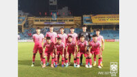 김은중호 U-19대표팀, 베트남 U-23팀과 친선전서 0-1 패배