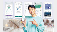 빅데이터-AI 기반 앱 ‘하나원큐’ 국내 자산관리 디지털금융 선도