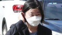 검찰, ‘공무상 비밀누설 혐의’  임은정 공수처 이첩