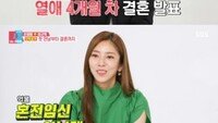 손담비♥이규혁 “혼전임신 아냐…10년 전 사귀었다” 고백