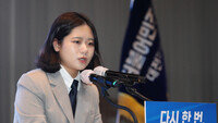 박지현 “우리가 누리는 자유는 광주에 진 빚…고맙고 죄송”