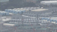 “日 원자력 규제위, 후쿠시마 제1원전 오염수 방출안 승인”