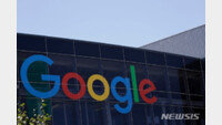 구글, 러시아서 직원들 철수…조만간 파산 선언