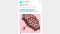208만원짜리 초고가 우산 中서 출시…정작 방수 안돼 ‘뭇매’