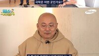 기안84 “나혼산 멤버들 모두 지옥 가냐?”…주호민에 발끈한 이유