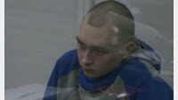 첫 전범재판 러시아 병사, 미망인에 사과 “용서해 주세요”