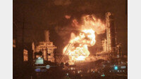 울산 에쓰오일 공장 폭발로 큰불… 1명 사망·9명 중경상 (영상)