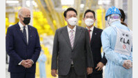 尹대통령-바이든, 삼성 반도체공장서 “공급망 협력”