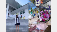 ‘안정환 딸’ 안리원 국제학교 졸업식 사진 공개, 이젠 뉴욕대로…큰 키