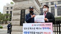 정부 “北에 피살 공무원, 자진월북으로 보기 어려워”