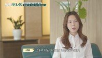 거북이 금비, 73층 광안대교 뷰 신혼집 공개…“곧 엄마 된다”