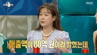 현영, ‘80억 CEO’ 수식어 부담감 토로…“지분 넘겼다” 고백