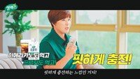 박세리의 원포인트 레슨 보며 실력 UP… 운동 후엔 프로틴 커피 한 잔
