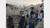 탈레반, 아프간 지진 관련 국제사회 지원 요청…사망자 1000명 넘어