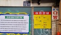 37년간 을지로 지켜온 ‘을지면옥’ 영업 중단…잇따라 문닫는 서울 노포들