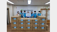 한국수자원공사 물사랑나눔단, 노인복지센터에 선풍기 80대 기증
