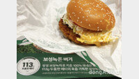 맥도날드 한국의 맛 2탄 ‘보성녹돈 버거’ 먹어보니… “스르르 녹는 패티·매콤 치즈 조화”