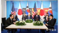 尹 “한미일 협력, 세계 평화 중심축”…바이든 “3각공조 강화”
