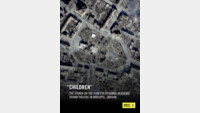 국제 NGO “러, 민간인 표적한 마리우폴 극장 공격은 명백한 전쟁범죄”