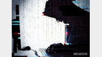 “北 해킹조직 ‘라자루스’, 美기업 암호화폐 1300억원 또 탈취”