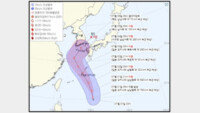 4호 태풍 ‘에어리’, 日 오키나와 인근 발생…한반도 영향 예상