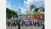 민노총, 서울 대규모 집회…도로 통제로 도심 몸살