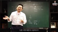 원희룡 ‘전세사기’ 1타강사로 복귀…현직장관 최초 유튜버 활동