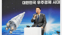 ‘누리호 영웅들’ 만난 尹 “우주경제 시대 정부 과감한 투자”