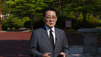 박지원, ‘서해 공무원 피격’ 보고서 삭제 혐의 고발에 “사실무근”