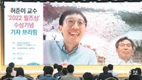 허준이 “한국 학교 단체생활이 공동연구 자양분”