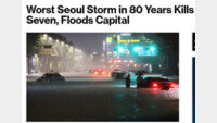 블룸버그 “수도 서울이 물에 잠겼다” 외신도 비중 있게 보도