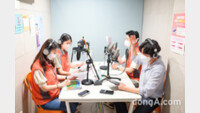 한국타이어, 독서취약계층 아동 위한 ‘목소리 기부’ 봉사활동