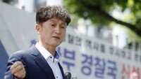 ‘서장회의 주도’ 류삼영 “감찰조치 실망…공수처 고발 검토”
