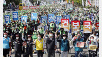 민주노총, 서울서 8·15 노동자대회…대통령실까지 행진