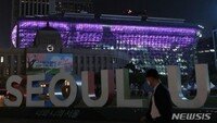 ‘아이·서울·유’ 사라진다…서울시, 새 브랜드 개발 착수