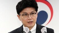 “론스타, 먹튀 넘어 속튀”…법무부, ICSID 판정문 공개