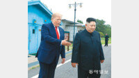 평양공동선언 직후 김정은 “文 아닌 트럼프와 비핵화 논의 희망”