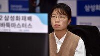 최정 9단, 한국 여성기사 최초 세계대회 4강 ‘기염’