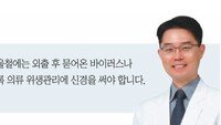 [프리미엄뷰]삼성 비스포크 ‘의류케어 가전’으로 건강한 겨울나기