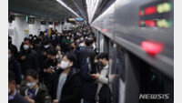 ‘파업 D-1 예고’ 서울 지하철…노사, 오후 2시 협상 재개