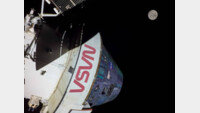 달 탐사선 ‘오리온’ 지구로 귀환 시작…11일 도착 예정