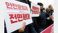 “화물연대 파업으로 올해 韓경제 10조4000억 손실”