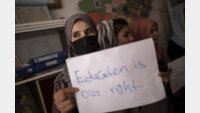 아프간 탈레반, 여성 대학교육도 전면 금지
