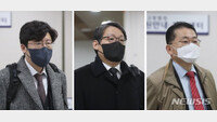 ‘김학의 불법출금 혐의’ 이광철·차규근 무죄…이규원 선고유예