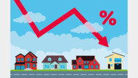역대급으로 하락한 공동주택 공시가격… 올해 재산세 줄어든다