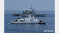 美·日·필리핀 해안경비대, 6월 남중국해서 사상 첫 합동훈련