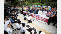 민주 “尹 노조 탄압, 폭력진압 군사정권으로 회귀”