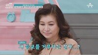 ‘유급 위기’ 초3 금쪽이, 등교 거부 사태에 경찰 출동까지