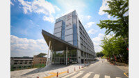 고려대 세종캠퍼스, ‘반도체 인재 양성 중심 대학’으로 도약