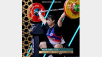 역도 정아람, 세계선수권 여자 87㎏급 합계 동메달